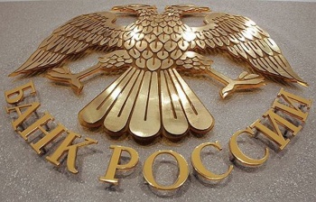 эмбмема банка России