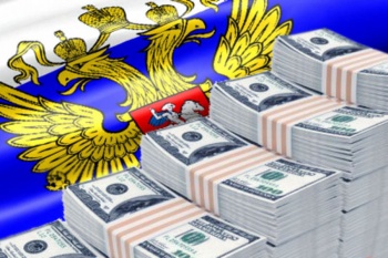 Резервный фонд России