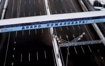 скоростная автомагистраль Москва - Петербург