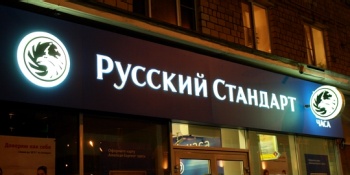 банк Русский Стандарт 