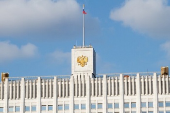 дом правительства РФ