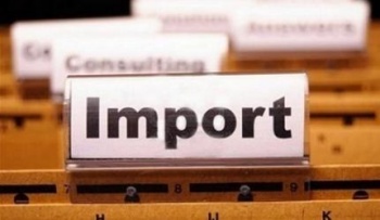 импорт